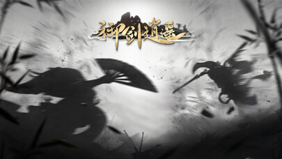 Emulate iPhone app The sword of leisure using MyAndroid Emulate iPhone app The sword of leisure using MyAndroid