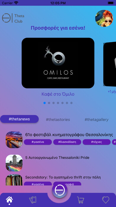 Emulate iPhone app Theta Club using MyAndroid Emulate iPhone app Theta Club using MyAndroid