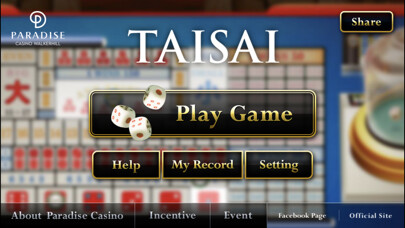 Emulate iPhone app The Tai Sai using MyAndroid Emulate iPhone app The Tai Sai using MyAndroid