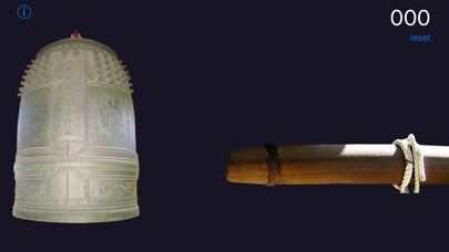 Emulate iPhone app The Temple Bell. using MyAndroid Emulate iPhone app The Temple Bell. using MyAndroid