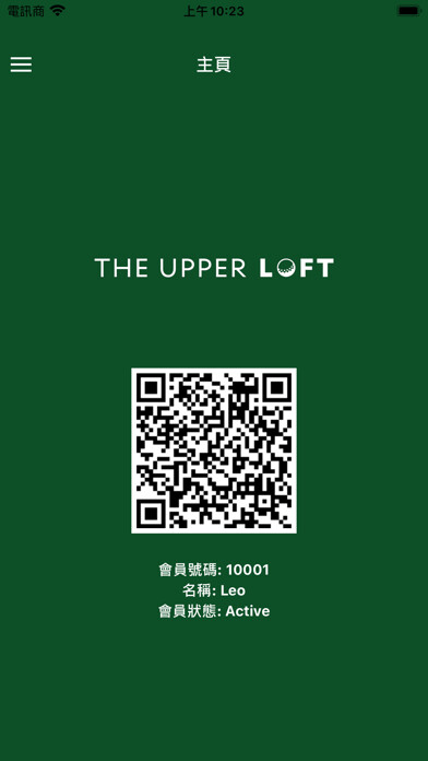 Emulate iPhone app The Upper Loft using MyAndroid