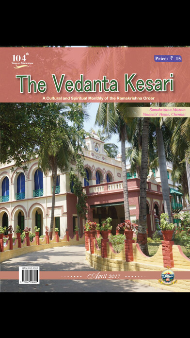 Emulate Android APK The Vedanta Kesari Emulate Android APK The Vedanta Kesari