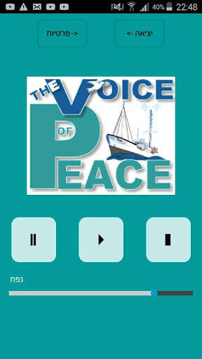 Run android online APK The voice of Peace from MyAndroid or emulate The voice of Peace using MyAndroid
