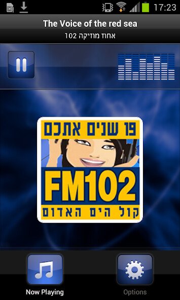 Emulate Android APK The Voice of the red sea