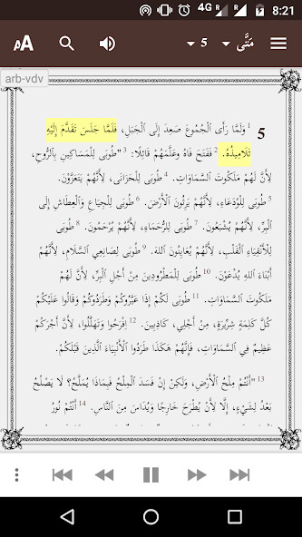 Run android online APK The Word الكلمة - Arabic Bible from MyAndroid or emulate The Word الكلمة - Arabic Bible using MyAndroid Run android online APK The Word الكلمة - Arabic Bible from MyAndroid or emulate The Word الكلمة - Arabic Bible using MyAndroid