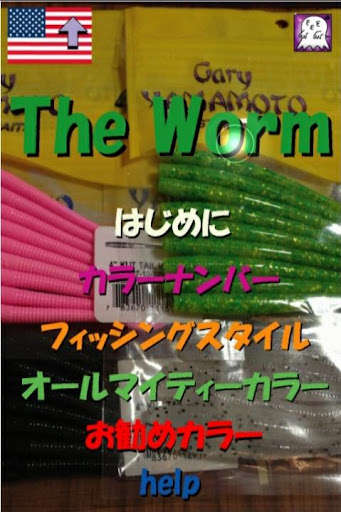 Run android online APK The Worm from MyAndroid or emulate The Worm using MyAndroid Run android online APK The Worm from MyAndroid or emulate The Worm using MyAndroid