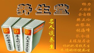 Emulate iPhone app The YangShengTang Emulate iPhone app The YangShengTang