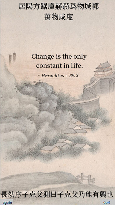 Emulate iPhone app THE YOUNG I Ching using MyAndroid Emulate iPhone app THE YOUNG I Ching using MyAndroid