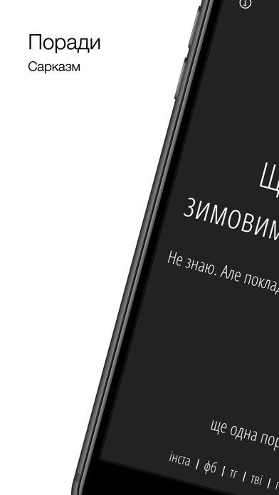 Emulate iPhone app theytoldme using MyAndroid Emulate iPhone app theytoldme using MyAndroid