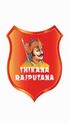 Emulate Android APK Thikana Rajputana Emulate Android APK Thikana Rajputana