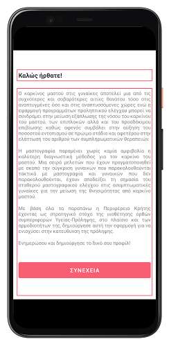 Run android online APK Thili from MyAndroid or emulate Thili using MyAndroid