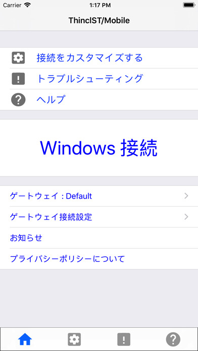 Emulate iPhone app ThinclST/Mobile using MyAndroid Emulate iPhone app ThinclST/Mobile using MyAndroid