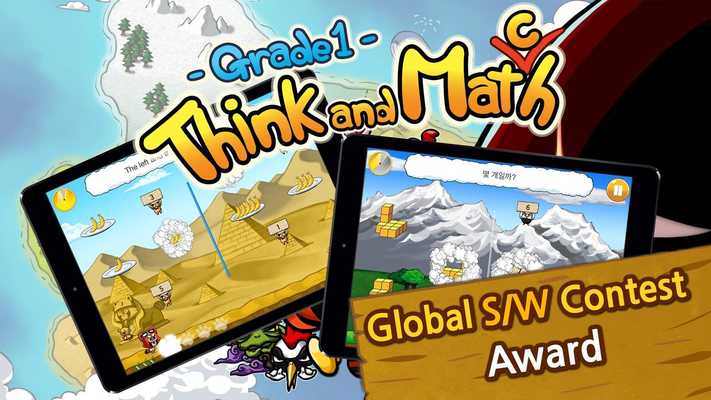 Emulate Android APK Think and Match grade 1 LITE Emulate Android APK Think and Match grade 1 LITE