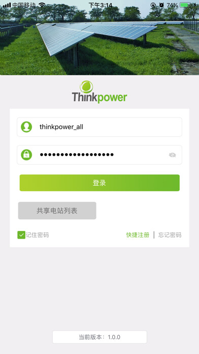 Emulate iPhone app ThinkPowerApp using MyAndroid Emulate iPhone app ThinkPowerApp using MyAndroid