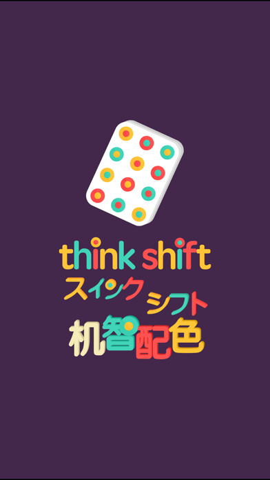 Emulate iPhone app Think Shift using MyAndroid Emulate iPhone app Think Shift using MyAndroid
