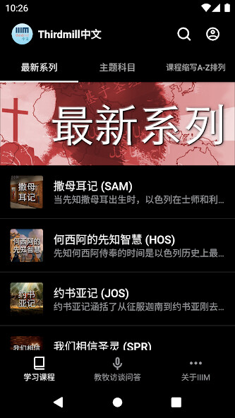 Run android online APK Thirdmill?? from MyAndroid or emulate Thirdmill?? using MyAndroid Run android online APK Thirdmill?? from MyAndroid or emulate Thirdmill?? using MyAndroid