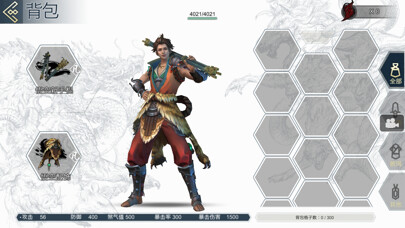 Emulate iPhone app Thirteen Souls using MyAndroid Emulate iPhone app Thirteen Souls using MyAndroid