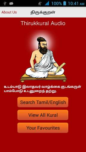 Run android online APK Thirukkural Audio from MyAndroid or emulate Thirukkural Audio using MyAndroid Run android online APK Thirukkural Audio from MyAndroid or emulate Thirukkural Audio using MyAndroid