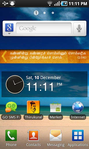 Run android online APK Thirukural in Tamil & English from MyAndroid or emulate Thirukural in Tamil & English using MyAndroid