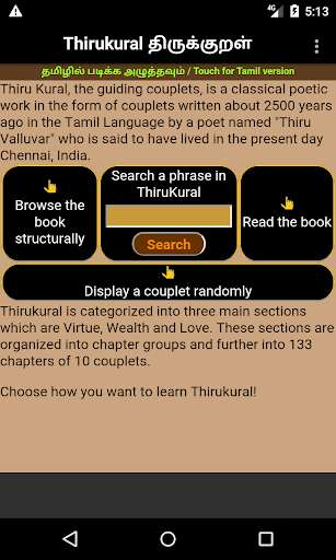 Emulate Android APK ThirukuralTamilEnglish Emulate Android APK ThirukuralTamilEnglish