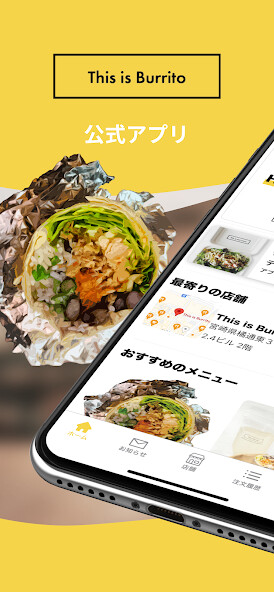 Run android online APK This is Burrito from MyAndroid or emulate This is Burrito using MyAndroid Run android online APK This is Burrito from MyAndroid or emulate This is Burrito using MyAndroid