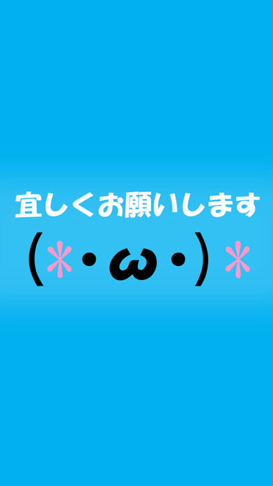Emulate iPhone app This is useful! Do not convert emoticons! using MyAndroid Emulate iPhone app This is useful! Do not convert emoticons! using MyAndroid