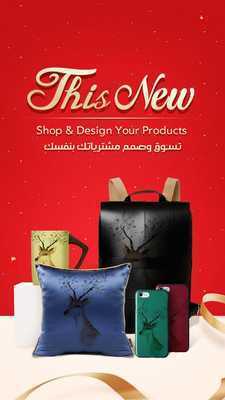 Emulate Android APK ThisNew