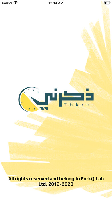 Emulate iPhone app Thkrni using MyAndroid Emulate iPhone app Thkrni using MyAndroid
