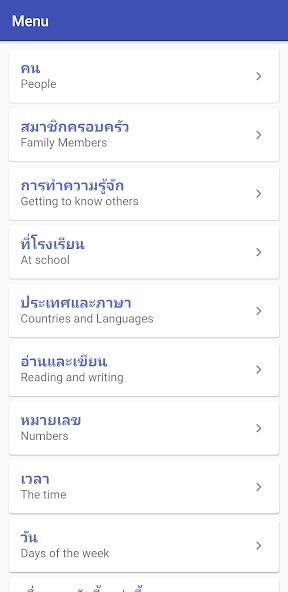 Run android online APK TH Learn from MyAndroid or emulate TH Learn using MyAndroid Run android online APK TH Learn from MyAndroid or emulate TH Learn using MyAndroid