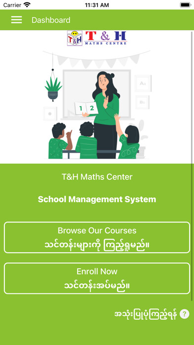 Emulate iPhone app T&H Maths Centre using MyAndroid Emulate iPhone app T&H Maths Centre using MyAndroid