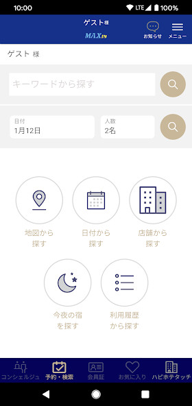Run android online APK THMS Group from MyAndroid or emulate THMS Group using MyAndroid Run android online APK THMS Group from MyAndroid or emulate THMS Group using MyAndroid