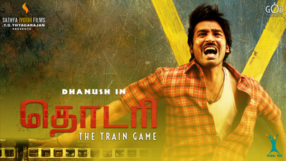 Emulate Android APK Thodari Official Game Emulate Android APK Thodari Official Game