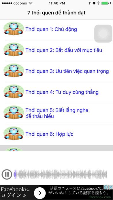 Emulate iPhone app thoiquenthanhdat using MyAndroid Emulate iPhone app thoiquenthanhdat using MyAndroid