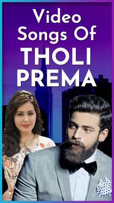 Emulate Android APK Tholi Prema 2018 Songs - Telugu New Songs