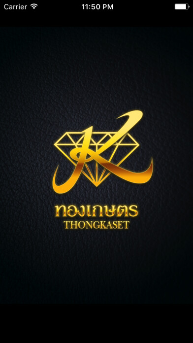Emulate iPhone app Thongkaset using MyAndroid Emulate iPhone app Thongkaset using MyAndroid