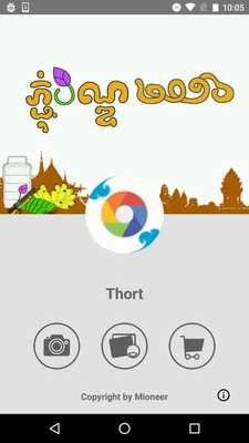 Emulate Android APK Thort Emulate Android APK Thort