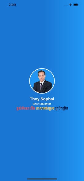 Run android online APK Thoy Sophal from MyAndroid or emulate Thoy Sophal using MyAndroid Run android online APK Thoy Sophal from MyAndroid or emulate Thoy Sophal using MyAndroid
