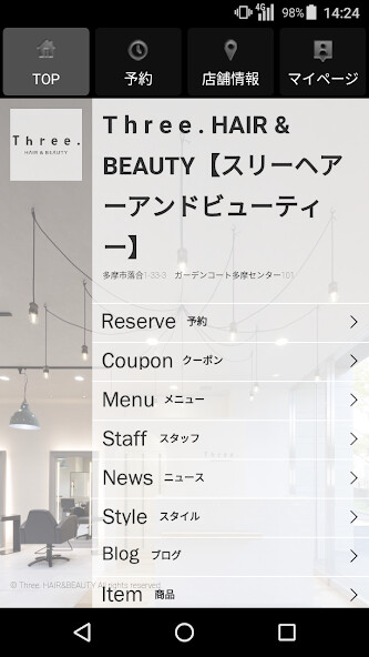 Run android online APK 美容室・ヘアサロン Three. HAIRBEAUTY(ス from MyAndroid or emulate 美容室・ヘアサロン Three. HAIRBEAUTY(ス using MyAndroid Run android online APK 美容室・ヘアサロン Three. HAIRBEAUTY(ス from MyAndroid or emulate 美容室・ヘアサロン Three. HAIRBEAUTY(ス using MyAndroid