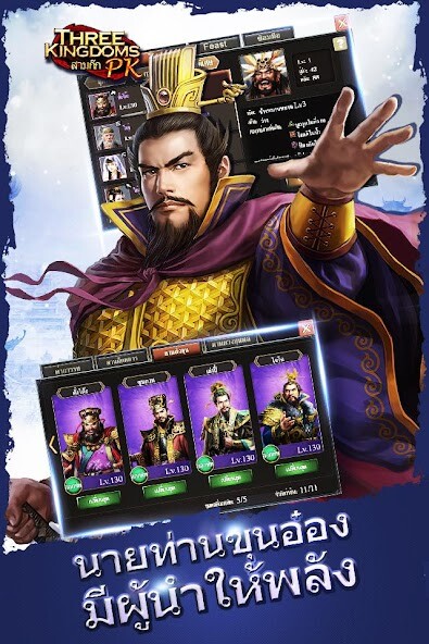 Run android online APK Three Kingdoms PK—สามก๊ก PK from MyAndroid or emulate Three Kingdoms PK—สามก๊ก PK using MyAndroid Run android online APK Three Kingdoms PK—สามก๊ก PK from MyAndroid or emulate Three Kingdoms PK—สามก๊ก PK using MyAndroid