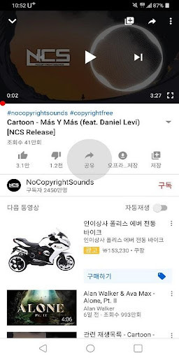 Run android online APK Thumbnail Donloader (GetYouTubeThumbnail) from MyAndroid or emulate Thumbnail Donloader (GetYouTubeThumbnail) using MyAndroid