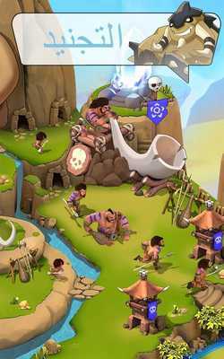 Emulate Android APK Thunder Storm Icon Packs