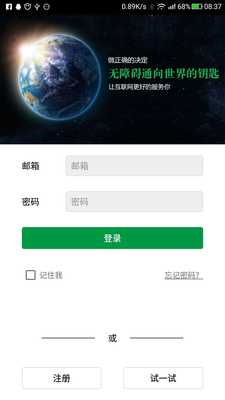 Emulate Android APK ThunderVPN