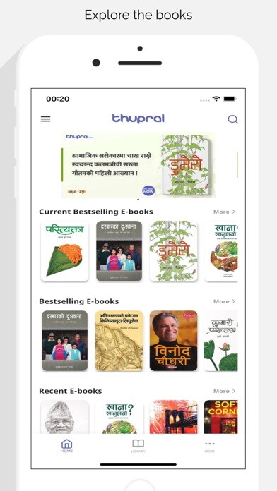 Emulate iPhone app Thuprai using MyAndroid