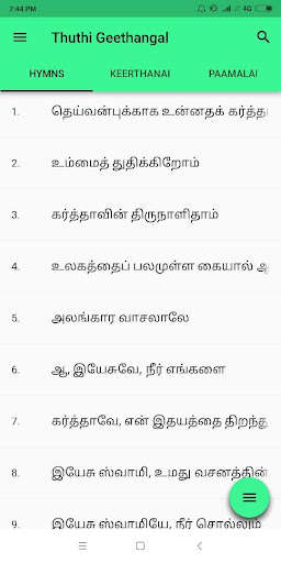 Run android online APK Thuthi Geethangal from MyAndroid or emulate Thuthi Geethangal using MyAndroid Run android online APK Thuthi Geethangal from MyAndroid or emulate Thuthi Geethangal using MyAndroid