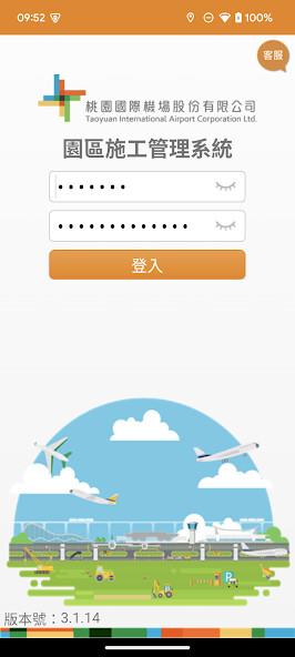 Run android online APK TIAC施工管理 from MyAndroid or emulate TIAC施工管理 using MyAndroid Run android online APK TIAC施工管理 from MyAndroid or emulate TIAC施工管理 using MyAndroid