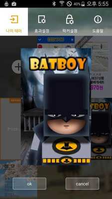 Emulate Android APK Tia Locker Batboy Emulate Android APK Tia Locker Batboy