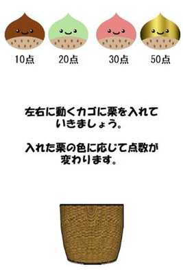 Emulate Android APK Tianjin chestnut in the fire Emulate Android APK Tianjin chestnut in the fire