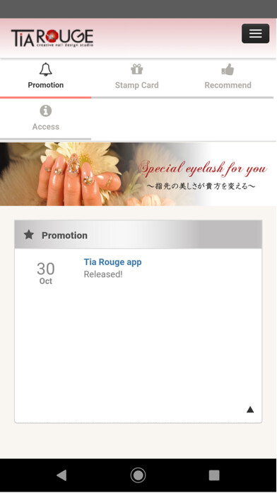 Emulate iPhone app Tia Rouge using MyAndroid Emulate iPhone app Tia Rouge using MyAndroid