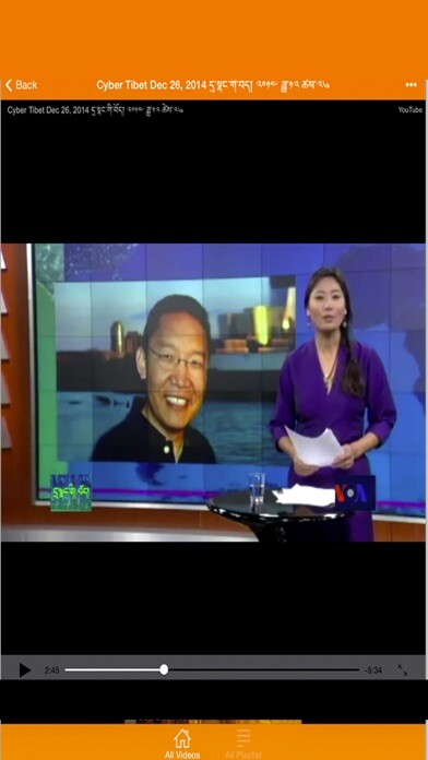 Emulate iPhone app Tibetan News using MyAndroid