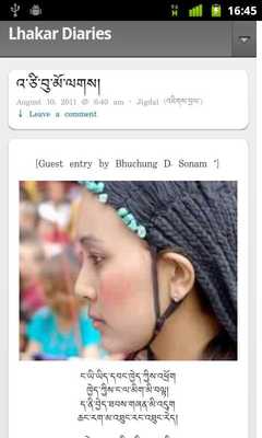 Emulate Android APK Tibetan Pad Emulate Android APK Tibetan Pad